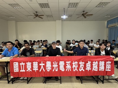 1141017_劉德華友職涯講座